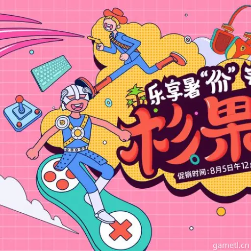 《死亡搁浅2二段跳技巧揭秘!轻松实现高难度跳跃》 《死亡搁浅2二段跳技巧揭秘!轻松实现高难度跳跃》